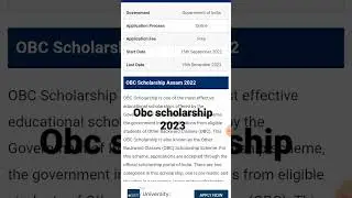 obc scholarship 2023 #scholarship#obcscholarship