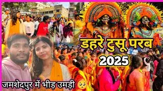 Dahre tusu parab jamshedpur 2025||wife ko pahli bar le kar gye 😍||