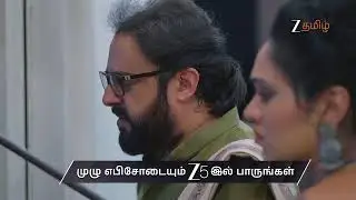 Salangai Oli | Ep - 318 | Preview | Feb 17 2026 | Zee Tamil