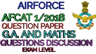 AFCAT 1 2018 QUESTION PAPER DISCUSSION