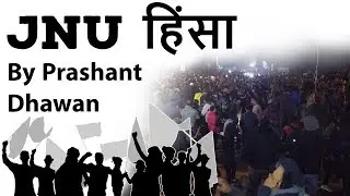 JNU में  हिंसा Explained Current Affairs 2020 #UPSC #JNU