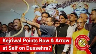 FACT CHECK: Arvind Kejriwal Points Bow & Arrow at Self during Dussehra at Ramlila Maidan?