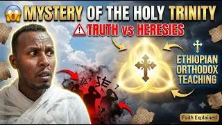 Unveiling the Mystery of the Holy Trinity | Ethiopian Orthodox Teaching vs Heresies #ethiopia #faith