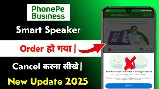 Phonepe business smart speaker order cancel kaise kare | phonepe smart speaker return kaise kare