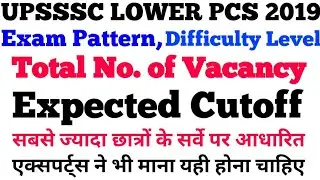 UPSSSC LOWER PCS 2019 Complete Analysis Hindi Me | Lower PCS का पूरा एनालिसिस