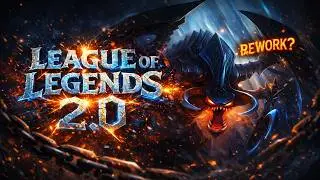 Smurf_tv Лига Легенд 2.0 ! а что изменят ? Смурф нраезка !
