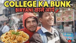 COLLEGE KA BUNK MARKE BIRYANI KHANE AAYGA HAM | DADDY ALEX 😀