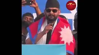 Balen shah first speech in maithili language?Balen shah janakpur tour?Balen shah speak maithili 