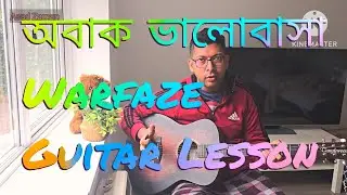 অবাক ভালোবাসা |  Obak Bhalobasha | Warfaze | @babnakarim1104 | Guitar Lesson by @AsadZaman