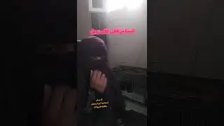 المحبة من القلب للقلب رسول ❤️ سلوك القطة او الكلبة الوالدة واحساسها بالامان #ommuslimpets #اكسبلور