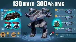 [WR] Hedjet Deshret RHINO w/ Frederick | War Robots Gameplay