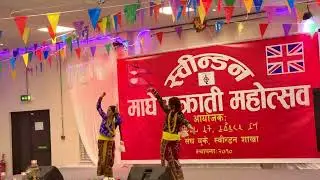 Gandaki❤️Nepali Folk Song Dance Cover By Tonisha and Tamannah | Happy Makar Sankranti Everyone❤️