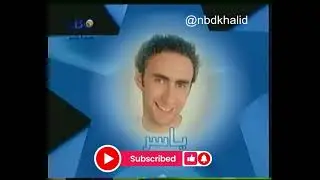 برنامج ستار اكاديمي الموسم 1 البرايم   5  سنة 2004