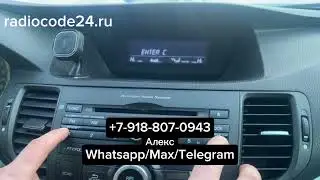 Нашли код магнитолы Хонда Аккорд. Разблокировали магнитолу Honda Accord в 2026 году без дилера