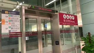 Hong Kong Elevator at MTR Station - Tsing Yi PL12 (OTIS) 香港地鐵升降機 - 青衣PL12 (奧的斯)