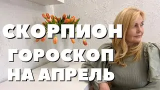 SCORPIO HOROSCOPE FOR APRIL 2024 FROM VENUSLIFE