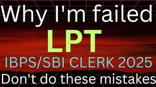 Why I failed in LPT, IBPS/SBI CLERK 2025 don't do these mistakes