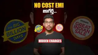 The HIDDEN Dangers of NO COST EMI Offers