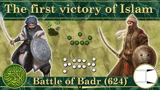 The first victory of Islam. Battle of Badr (624)