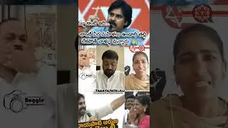 Rayapati Aruna 🤬🔥🤙 mass Counter to YSRCP Venu Gopal in interview#pspk #ysrcp  #dammu #shortsfeed
