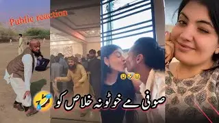 TikTok Funny Videos Reaction 🤣 | Pashto comedy
