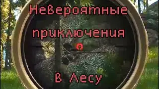 Восемь бодрых вояк на одном нелюдном месте