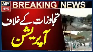 Anti Encroachment Operation in Korangi Karachi - Breaking News