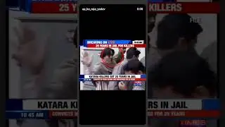 Breaking News Bahubali Dp Yadav ke Beta Vikas Yadav Bail Granted #viralvideos #news