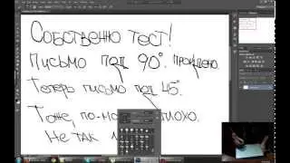 Тест Wacom Intuos Pen & Touch M (CTH-680S-RUPL)