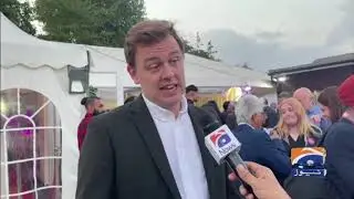 Geo News Special - Labour Party fundraising event held in London