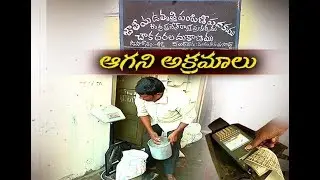 Use of Posh Technology | Strong Monitoring | Yet to Curb Down Irregularities in Ration Shops