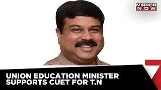 &lsquo;CUET Provides Level Playing Field:&rsquo; Union Education Minister As Tamil Nadu Protests | Breaking News