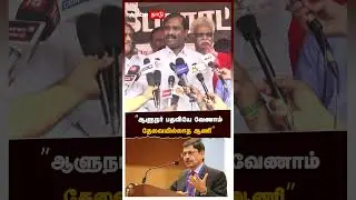 Velmurugan on RN Ravi | &rdquo;ஆளுநர் பதவியே வேணாம் தேவையில்லாத ஆணி&rdquo;வேல்முருகன் ஆவேசம்