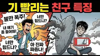 당신은감정쓰레기통이아닙니다