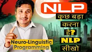 30 के बाद अगर ये Mind Programming नहीं बदली, तो Growth रुक जाएगी