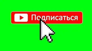 #ФУТАЖ