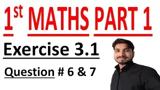 FSC Math book 1 ch 3,Lecture 5,Exercise 3.1 Question No 6 & 7 Math Chapter 3 Matrices and Determinan