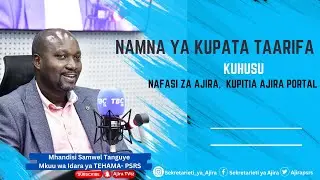 NAMNA YA KUPATA TAARIFA ZA NAFASI ZA AJIRA SERIKALINI