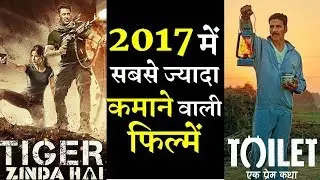 5 Highest Grossing Bollywood Movies Of 2017