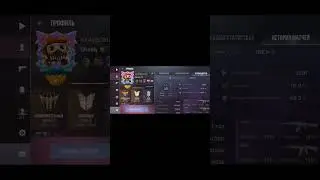 Сыграл с Sheldy в Standoff 2 #standoff2 #стандофф2 #Sheldy @sheldy3334