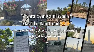 Vlog #39 | Ziyarat Madinah Mein Saniyatul Wada Aur Masjid-e-Bani Unaif Ki Ziarat