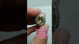 natural citrine Quartz