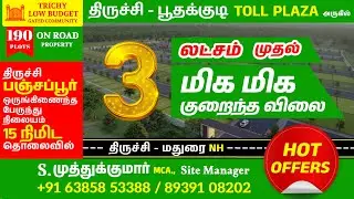 3Lakh! Low Budget Plots in Trichy | Affordable Plots in Trichy | Ponni Avenue | Budget plots Trichy