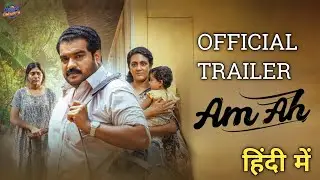 Am Ah  Movie Official Trailer | Am Ah Hindi Trailer |  Doosri Maa Trailer In Hindi | Ultra Play OTT