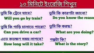 এসো পড়ি #english #vocabs #vocabbatch #vocabulary #englishspeaking #englishlearning#spoken #learning
