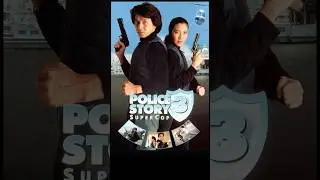 POLICE STORY 3 : SUPER COP &ndash; L'&Eacute;DITION BLU-RAY AVEC JACKIE CHAN ET MICHELLE YEOH #shorts #viral