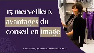Les 13 merveilleux avantages du Conseil en Image? - L&rsquo;Instant Styling Academy de Mademoiselle M12