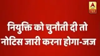 SC Rejects Congress-JD(S) Plea Challenging Appointment Of Pro Tem Speaker | ABP NEWS
