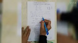 Design of Water Course | Detailed Explanation