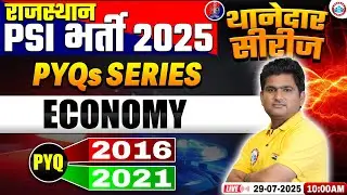 Rajasthan SI Economy Classes 2025 | Rajasthan Police SI Economy PYQs | Rajasthan PSI Economy MCQs